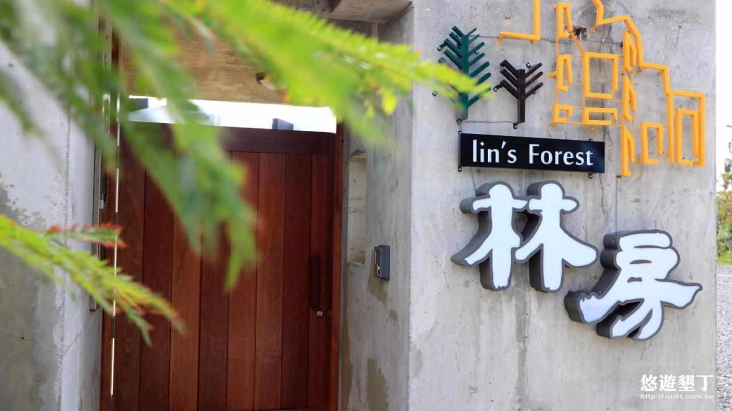 Lin'S Forest Heng-ch'un Exteriér fotografie